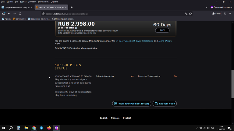 2026 04 12 12 19 20 png