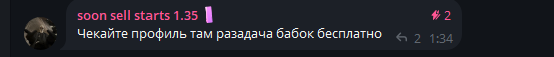2025 07 13 19 11 24 png