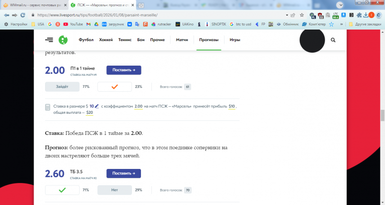 2026 01 08 16 28 10 png