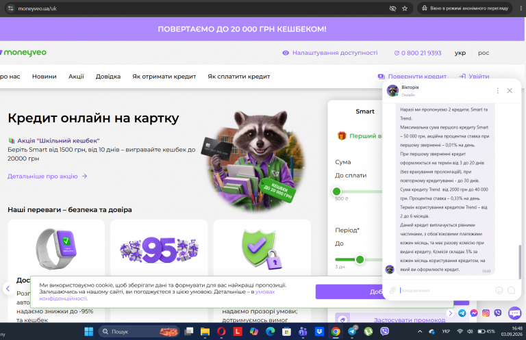Screenshot 16 png