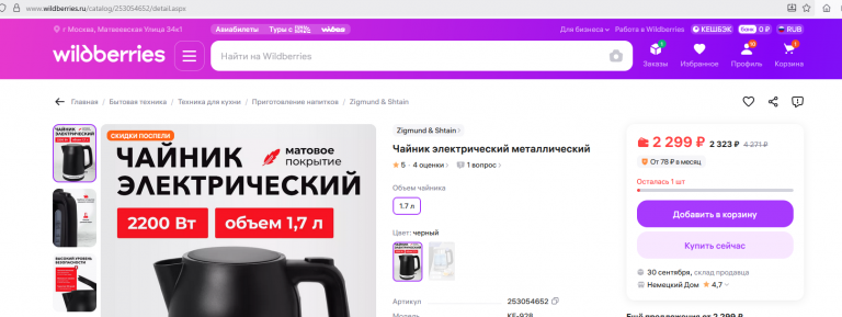 2025 09 25 09 30 11 png