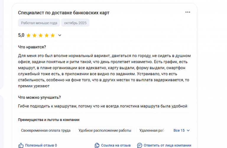 2025 11 05 16 58 58 png