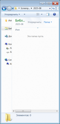 2025 09 30 02 06 12 png