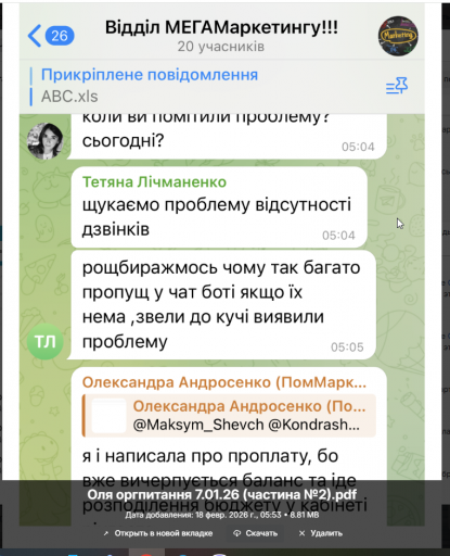 2026 02 25 15 56 51 png