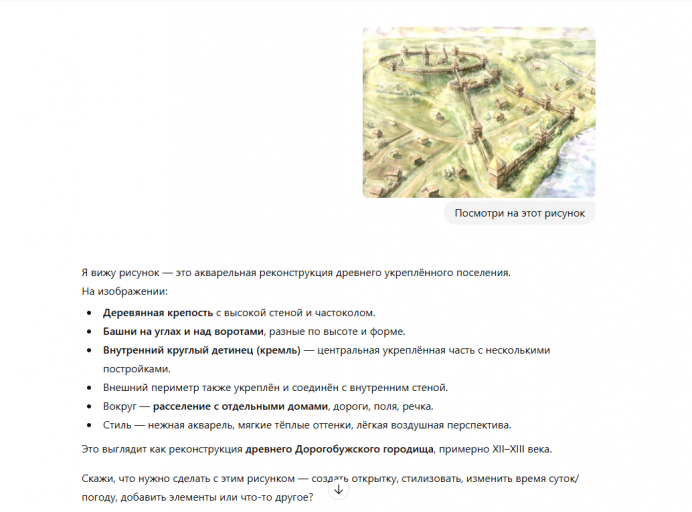 2025 11 19 20 17 12 png