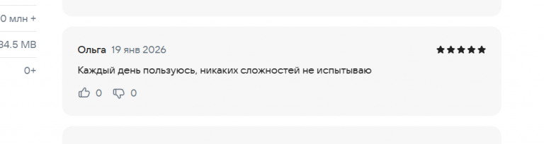 2026 01 19 17 49 33 png