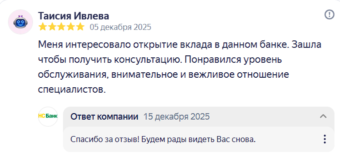 2025 12 15 20 00 05 png