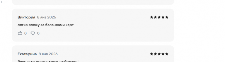 2026 01 08 20 49 15 png