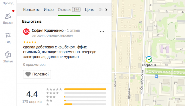 2025 12 03 18 30 05 png