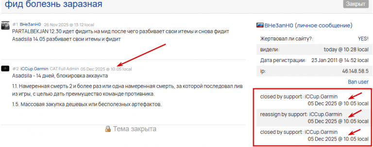 2025 12 18 12 32 11 png