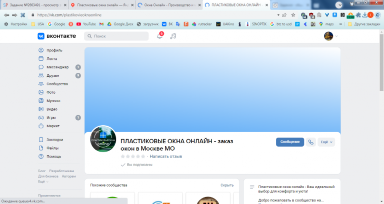 2025 09 11 12 45 16 png