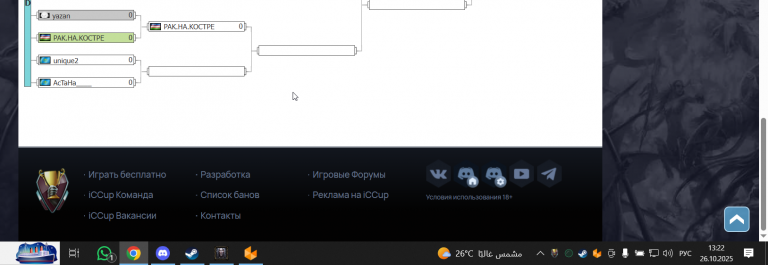 2025 10 26 13 22 45 png