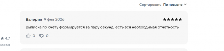 2026 02 09 20 33 40 png