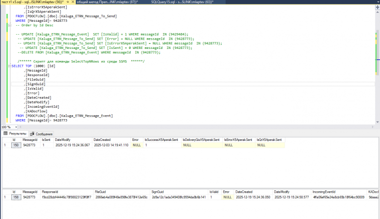 2025 12 19 15 25 34 png