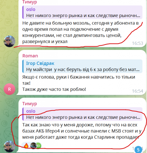 2026 01 08 17 52 51 png