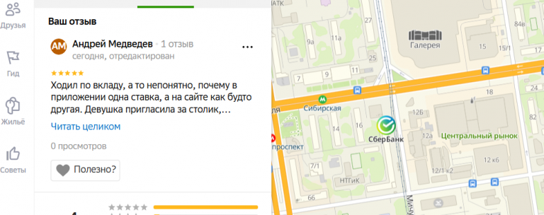 2025 12 01 16 18 08 png