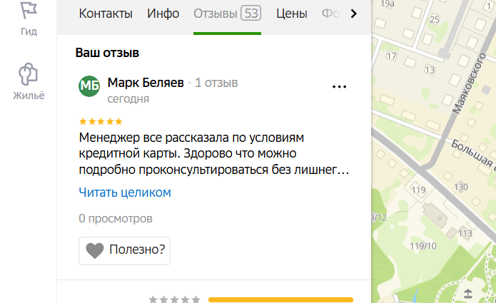 2025 11 10 16 19 35 png