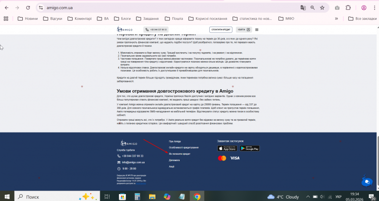 2026 03 05 19 34 53 png