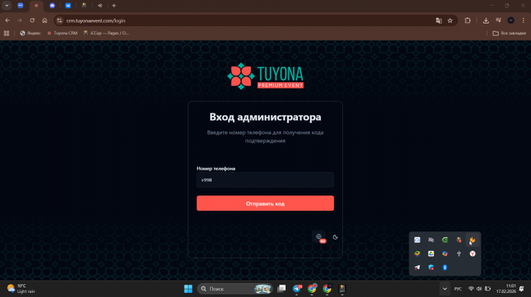 2026 02 17 11 01 12 png