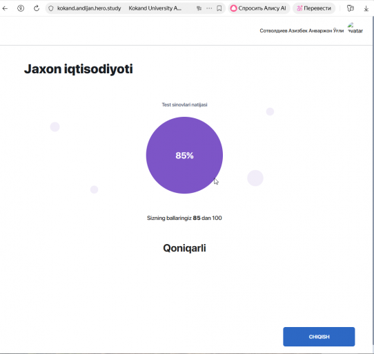 2025 12 06 14 14 05 png