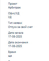 2025 08 17 11 11 16 png