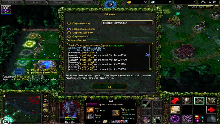 TheGiroTV mute ls jpg