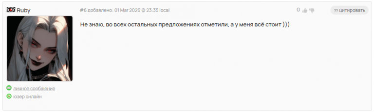 2026 03 04 13 29 30 png