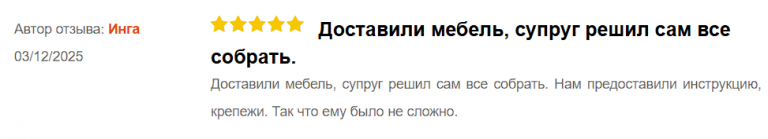 2025 12 05 15 30 13 png