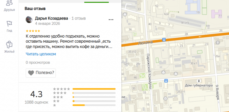 2026 01 04 20 47 33 png