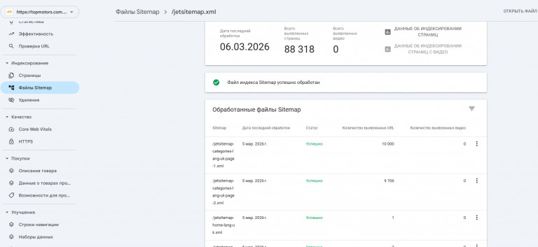 2026 03 06 15 01 46 png