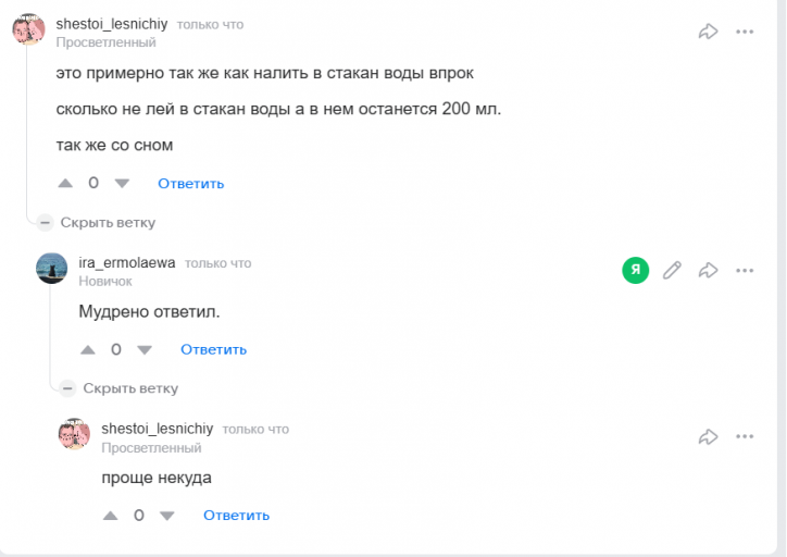 2025 08 16 20 18 43 png