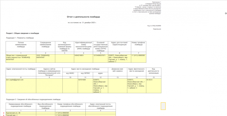 2026 03 19 12 00 06 png