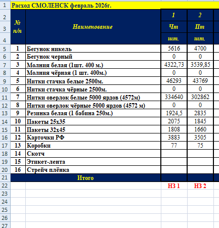 2026 02 04 14 14 50 png