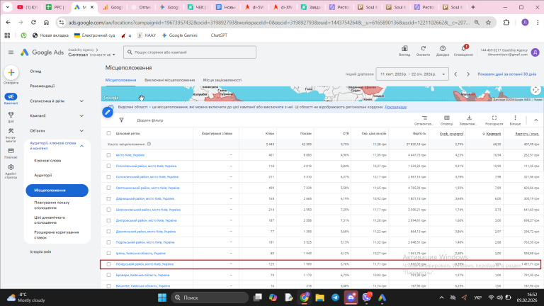 2026 02 09 16 52 50 png