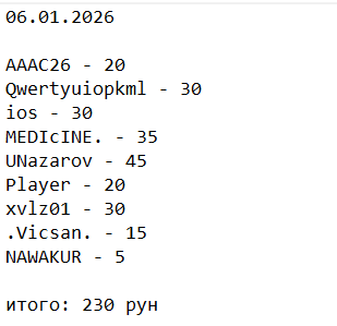 2026 01 07 00 26 25 png