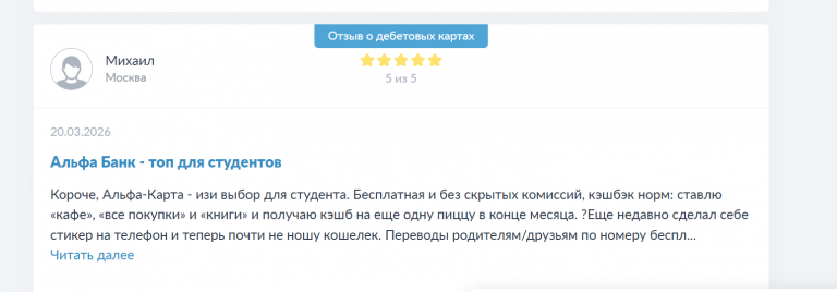 2026 03 20 16 35 14 png