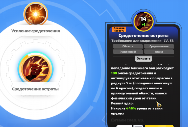 2026 01 12 21 50 02 png