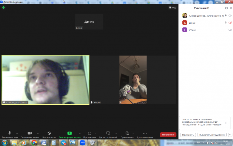 2025 11 01 16 36 41 png