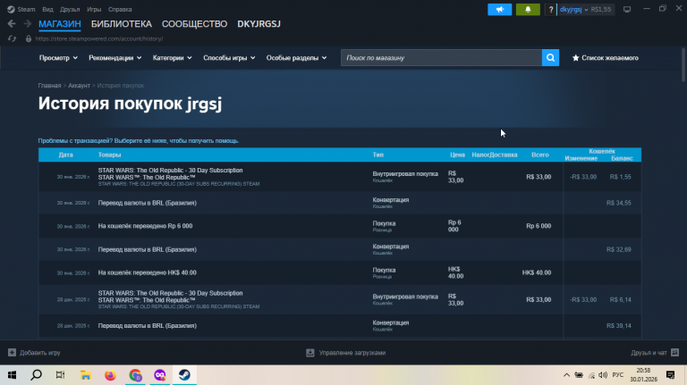 2026 01 30 20 58 08 png