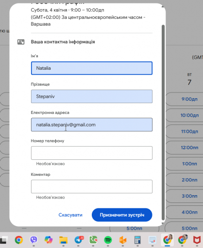 2026 04 03 16 38 29 png