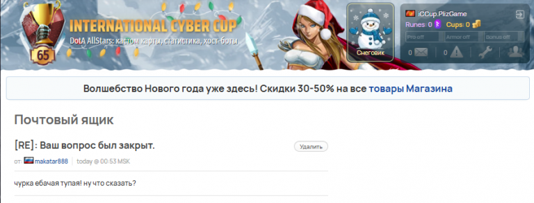 2026 01 07 19 10 43 png