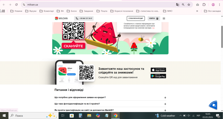 2026 03 03 18 45 13 png