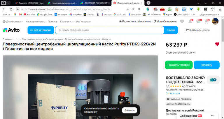 2026 07 08 16 45 29 png