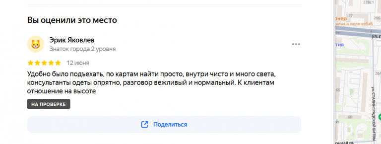 2025 06 12 13 54 00 png