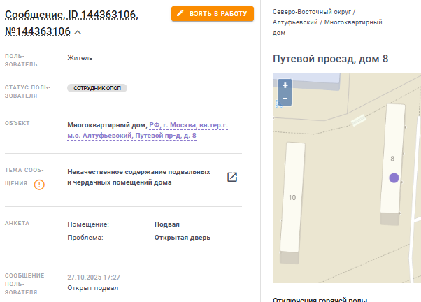 2025 10 27 18 45 12 png