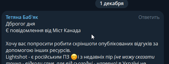 2025 12 01 13 52 11 png