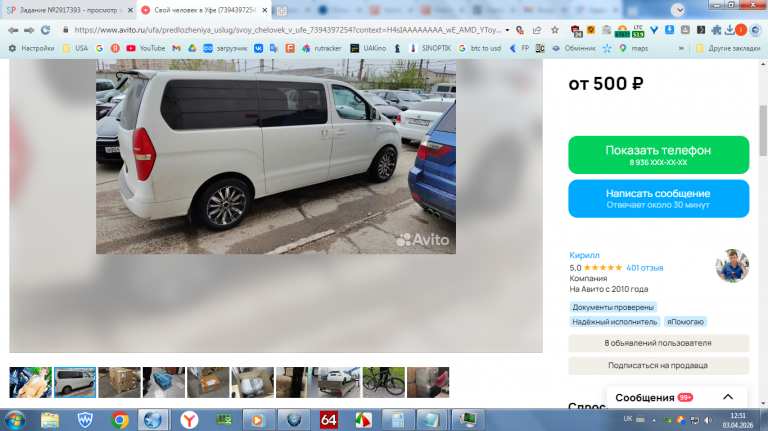 2026 04 03 12 51 57 png