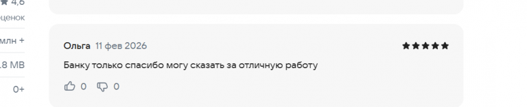 2026 02 11 15 55 53 png