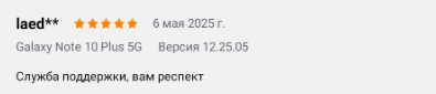 2025 05 27 17 37 25 png