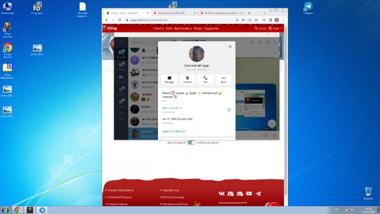 photo 2026 01 31 19 57 00 jpg